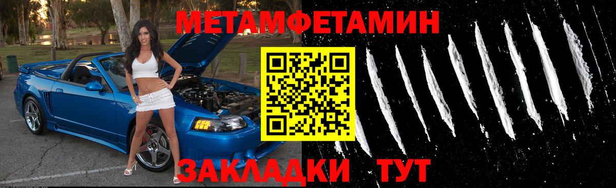 Amphetamine Premium Мелеуз