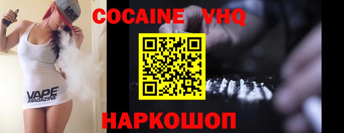Амфетамин кристаллы  Каннабис  Гашиш  NBOMe  Мелеуз  Меф кристаллы  ЭКСТАЗИ  ГАШИШ  Alpha-PVP СК кристаллы  Вход с VPN 