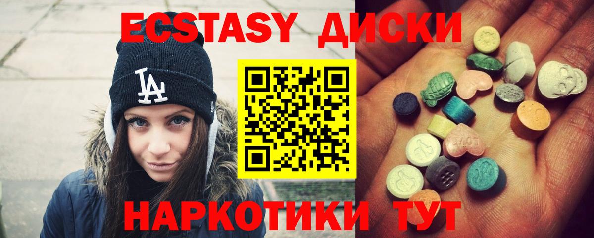 Экстази Дубай  Вход с VPN  Мелеуз  Ecstasy  Экстази Punisher 