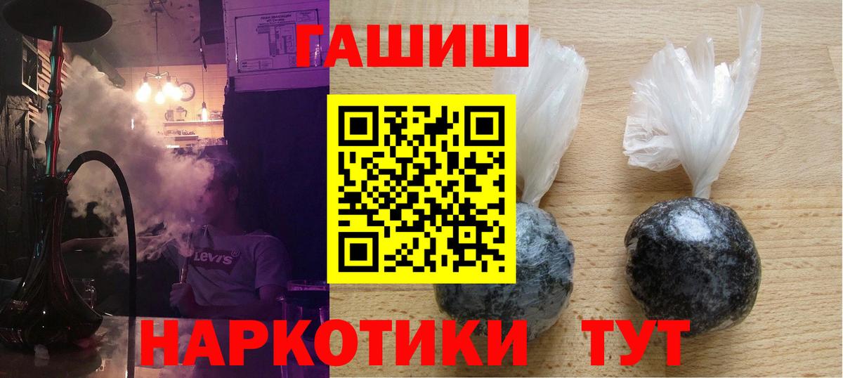 NBOMe Мелеуз