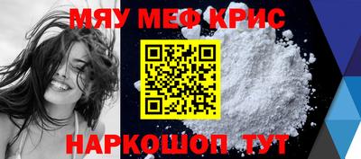 гашиш Магнитогорск