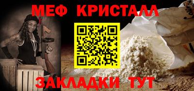 гашиш Магнитогорск