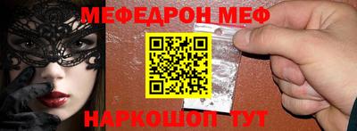 дурь Майкоп