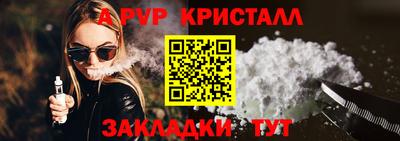 сатива Магадан