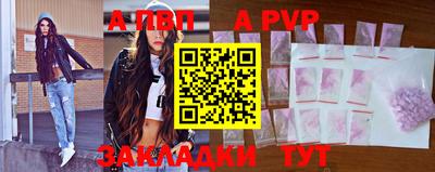дурь Майкоп