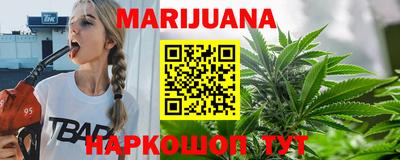 сатива Магадан