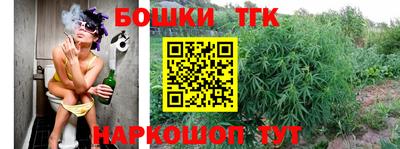бошки Михайловка