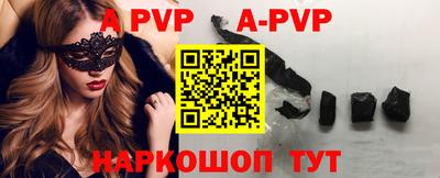 гашиш Магнитогорск