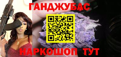 дурь Майкоп