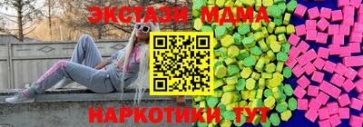 гашиш Магнитогорск