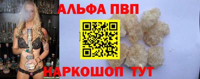 дурь Майкоп