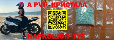 дурь Майкоп