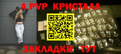 сатива Магадан