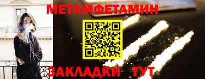 сатива Магадан