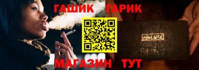гашиш Магнитогорск