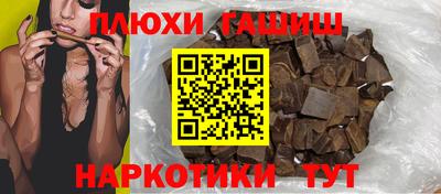 гашиш Магнитогорск