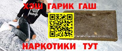 сатива Магадан