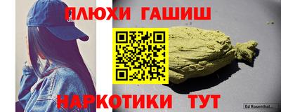 дурь Майкоп
