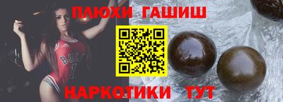 гашиш Магнитогорск