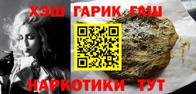 гашиш Магнитогорск
