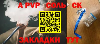 бошки Михайловка