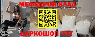стаф Мирный