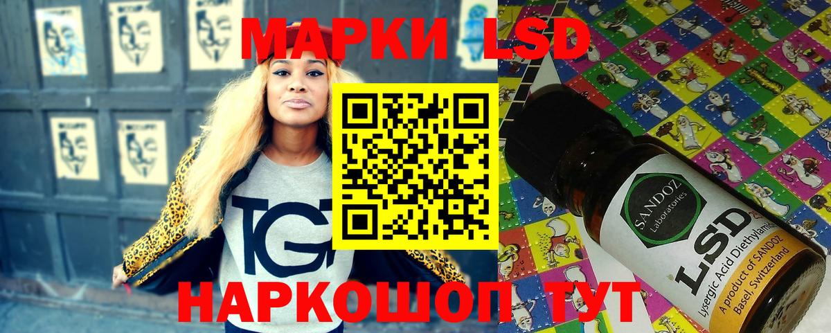 Наркотические марки 1,8мг  Наркотические марки 1,8мг  Вход с VPN  Мелеуз 