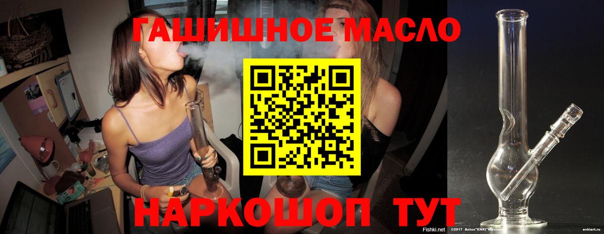Дистиллят ТГК концентрат Мелеуз