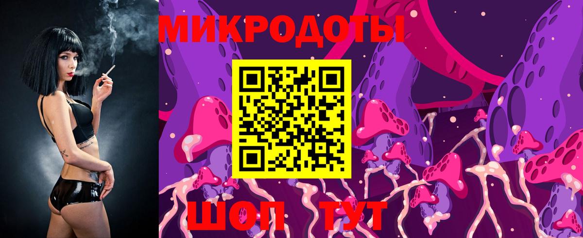 Мелеуз  Галлюциногенные грибы прущие грибы  Вход с VPN 