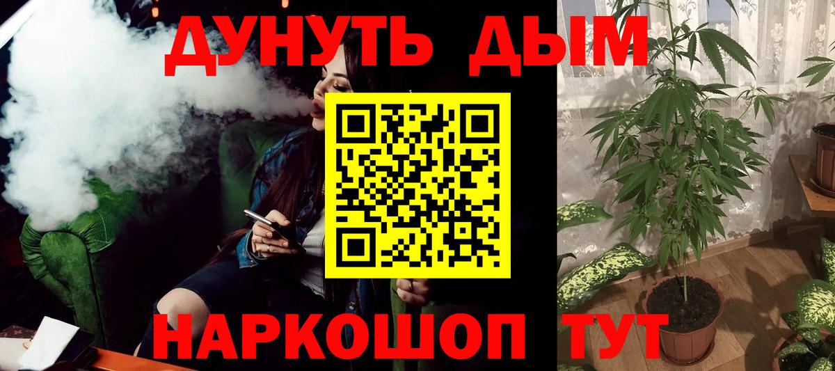Бошки Шишки White Widow Мелеуз