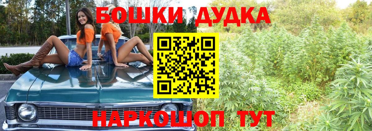 Бошки Шишки MAZAR  Канабис гибрид  МАРИХУАНА Ganja  Мелеуз  Бошки марихуана ГИДРОПОН  Вход с VPN 